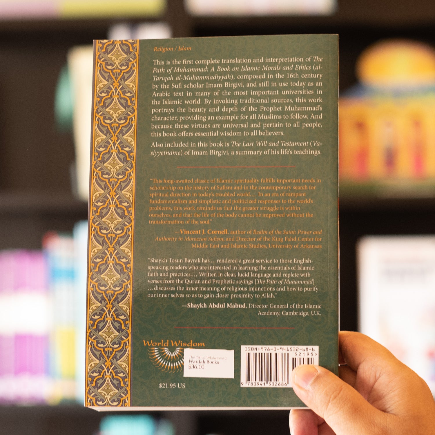 The Path Of Muhammad: A Book On Islamic Morals And Ethics、mySite、topwebapps