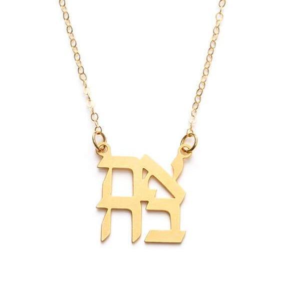 Gold Ahava Love Necklace、mySite、topwebapps