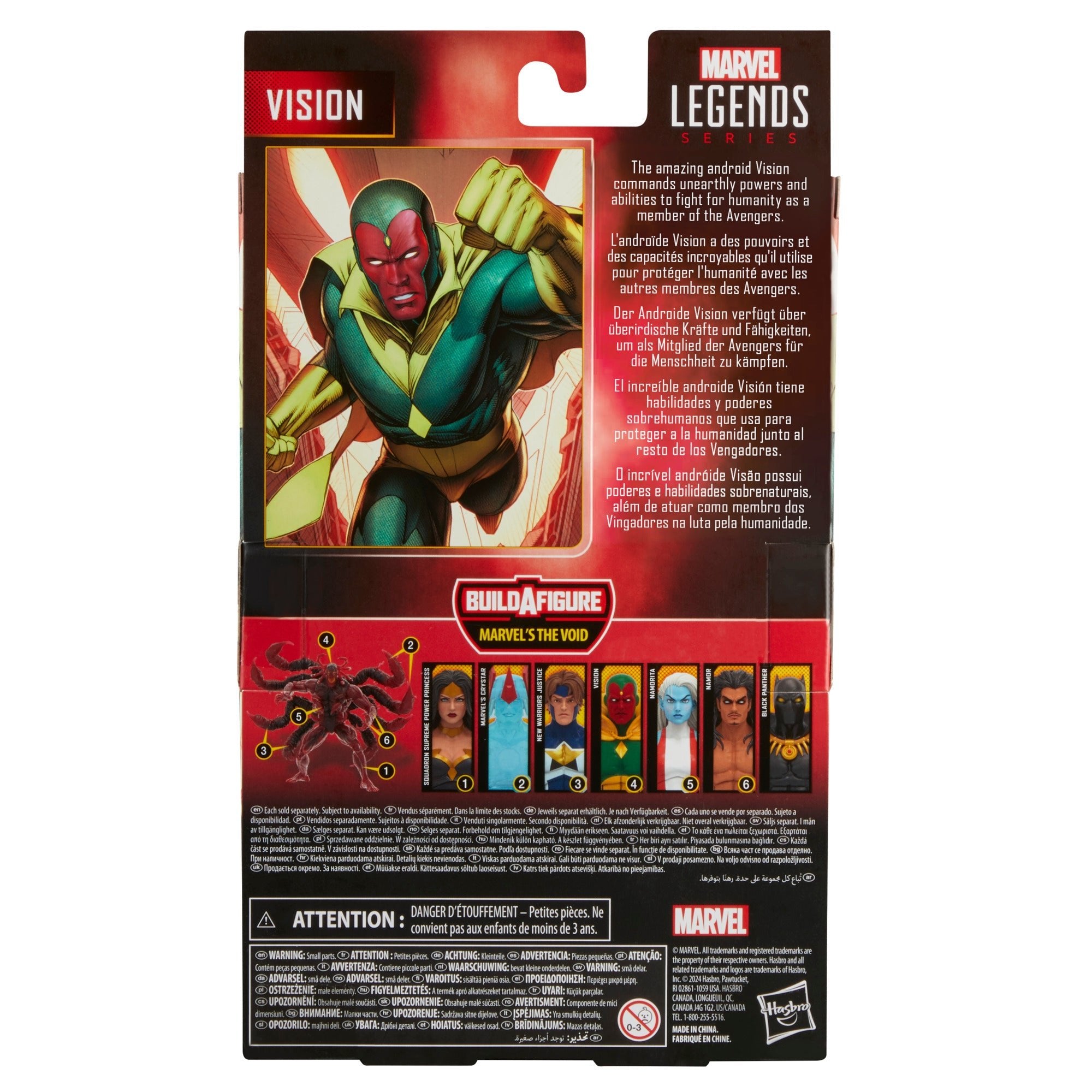 Marvel Legends Vision (The Void BAF)、mySite、hgirdovlk