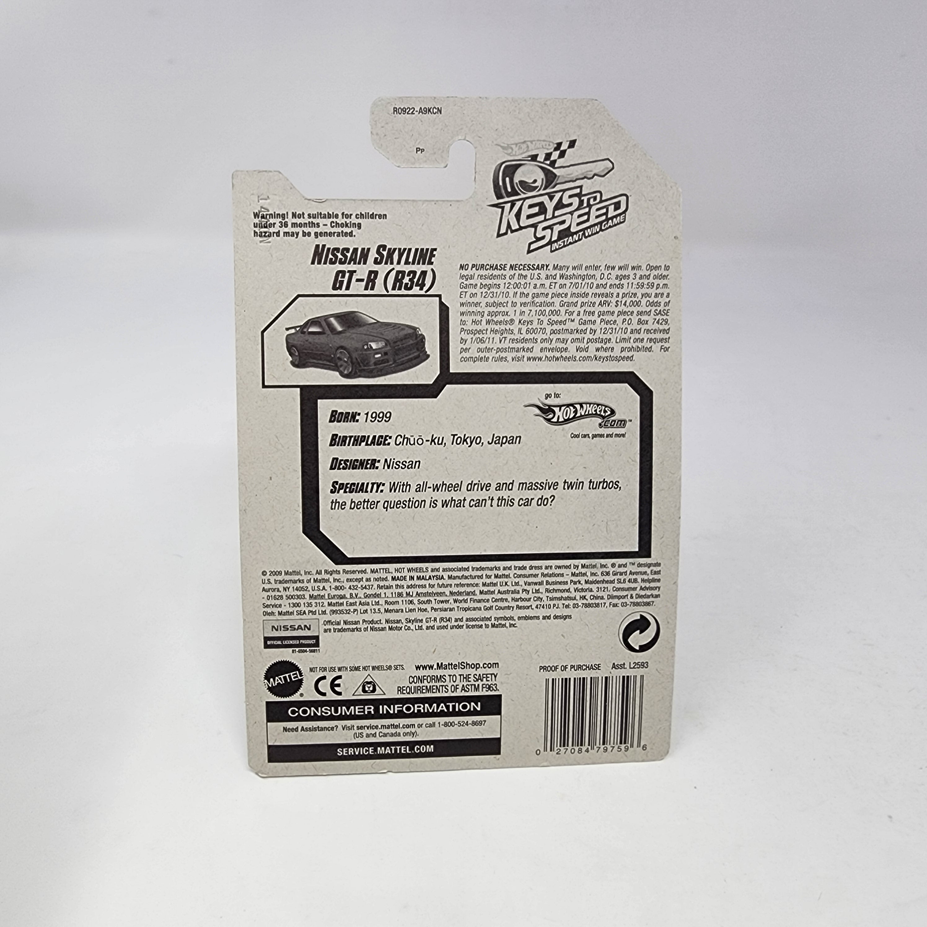 Nissan Skyline GT-R R34 * Keys To Speed Keychain * Hot Wheels 2010、mySite、hgirdovlk