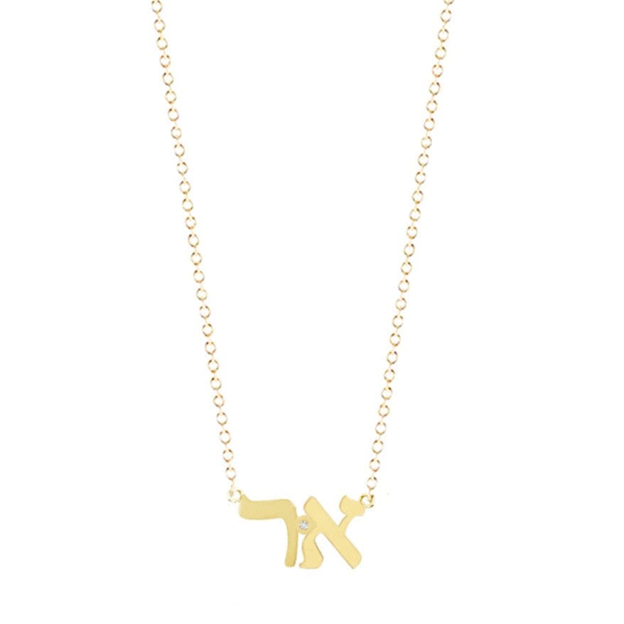 Liran Initials Diamond Necklace - (Gold-Plated or Sterling Silver)、mySite、topwebapps