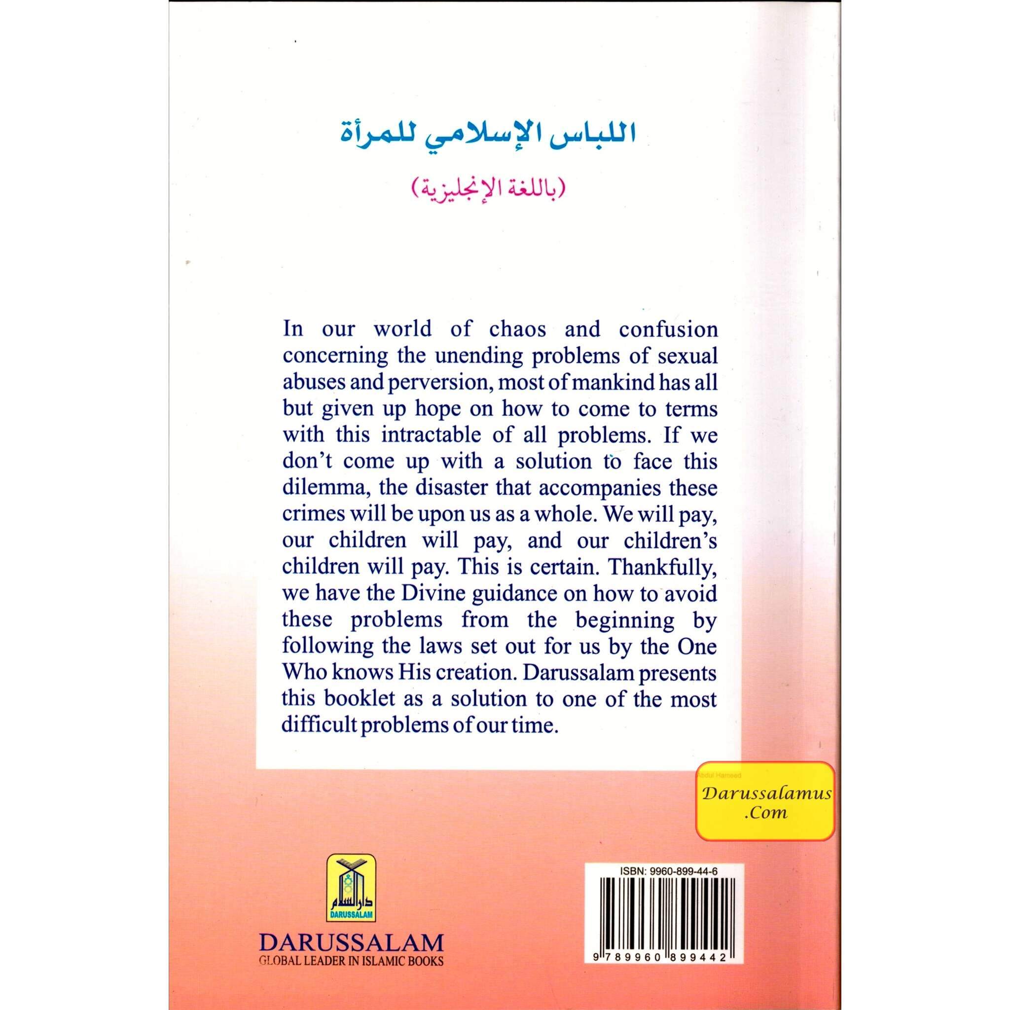 Islamic Dress Code for Women By Mahmoud Ridha Murad、mySite、topwebapps