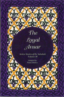 The Loyal Ansar、mySite、topwebapps