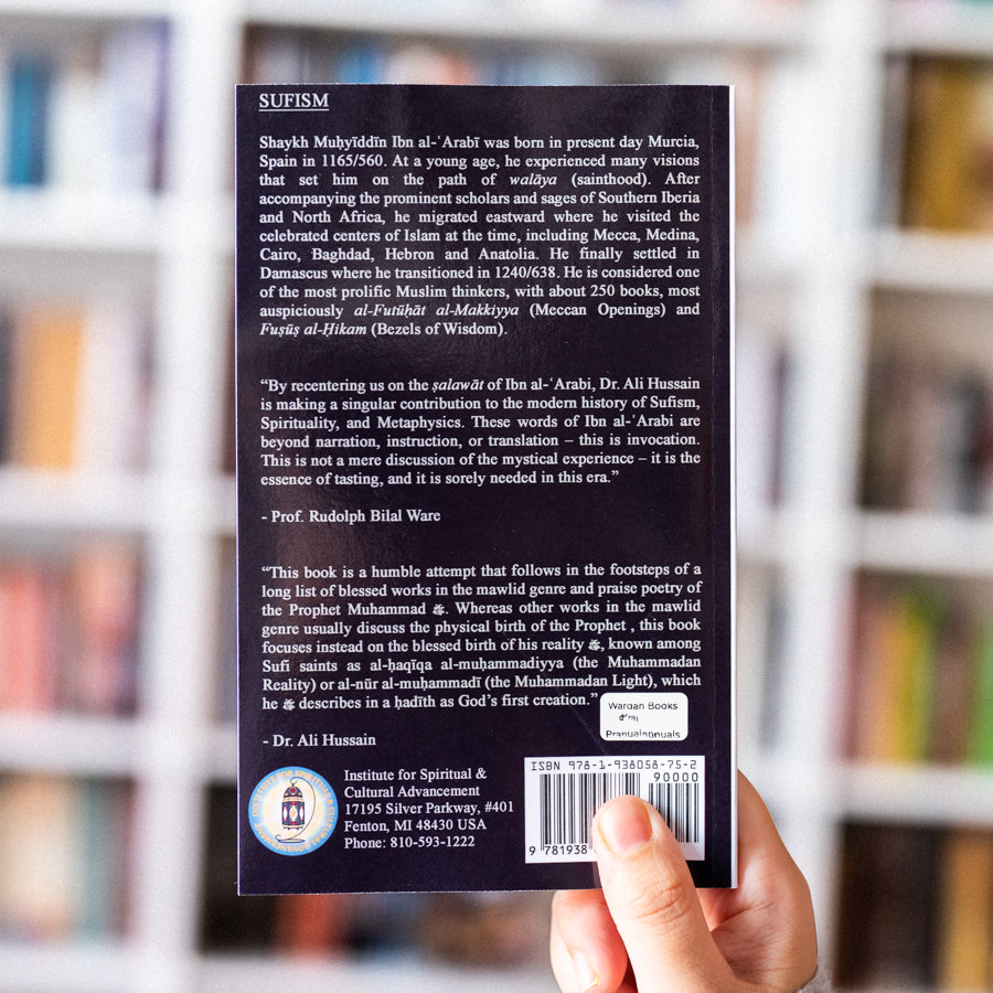 The Mawlid of the Greatest Praise、mySite、topwebapps