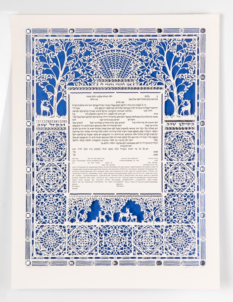  Silver Gardens Ketubah by Daniel Azoulay、mySite、elrpsem3k