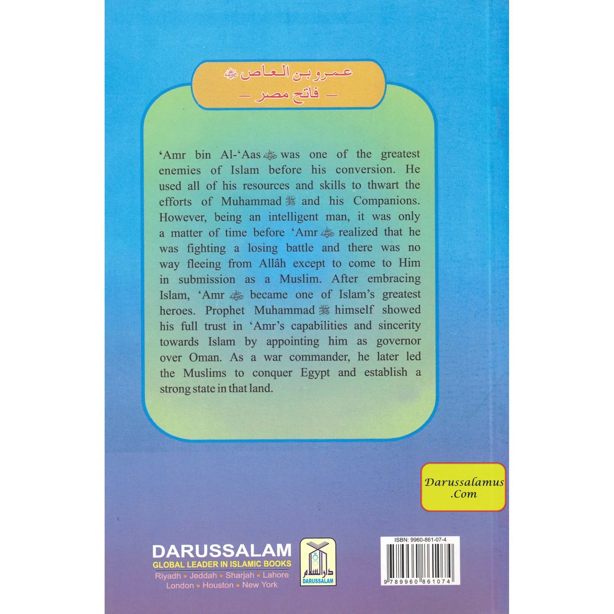 Amr bin Al-Aas (RA) The Conqueror of Egypt By Abdul Basit Ahmad、mySite、topwebapps