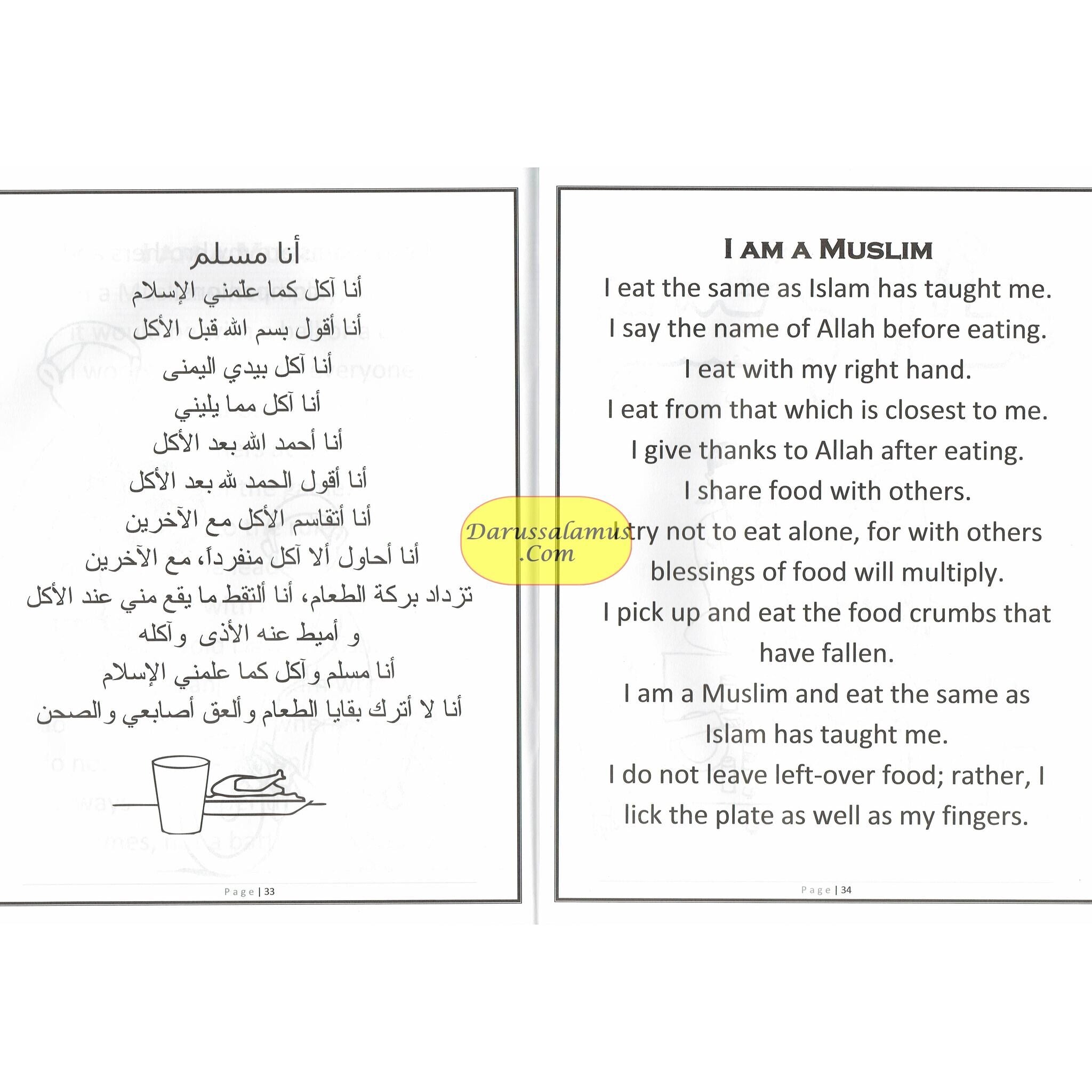 I am a Muslim By Muhammad S. Adly、mySite、topwebapps