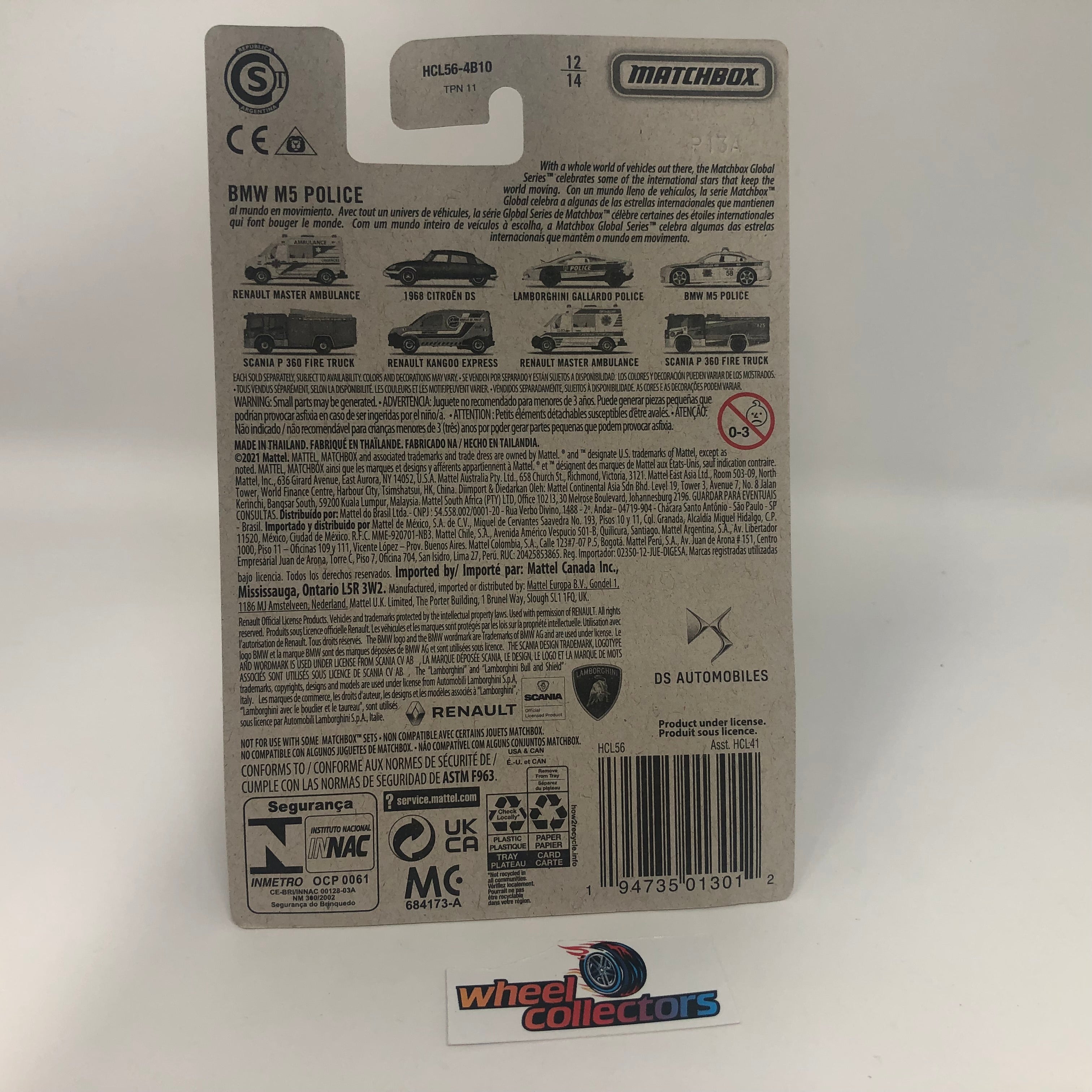 BMW M5 Police #12 * Matchbox Global Series、mySite、hgirdovlk
