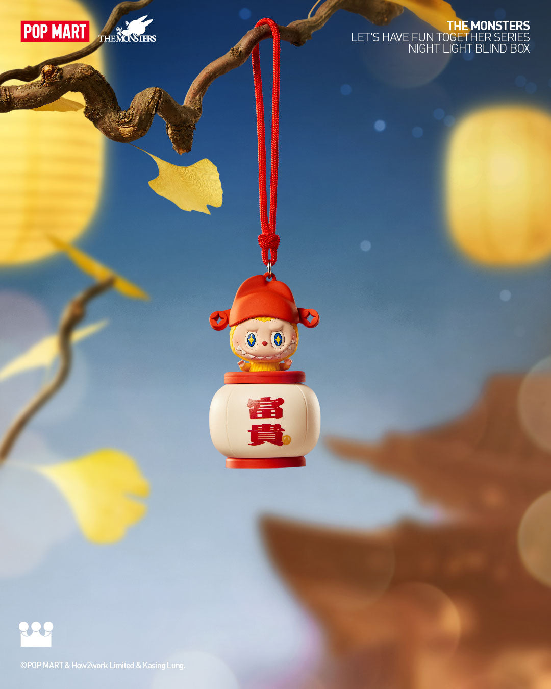  POP MART THE MONSTERS Let's Have Fun Together Series-Night Light Blind Box、mySite、greenlandpopulation