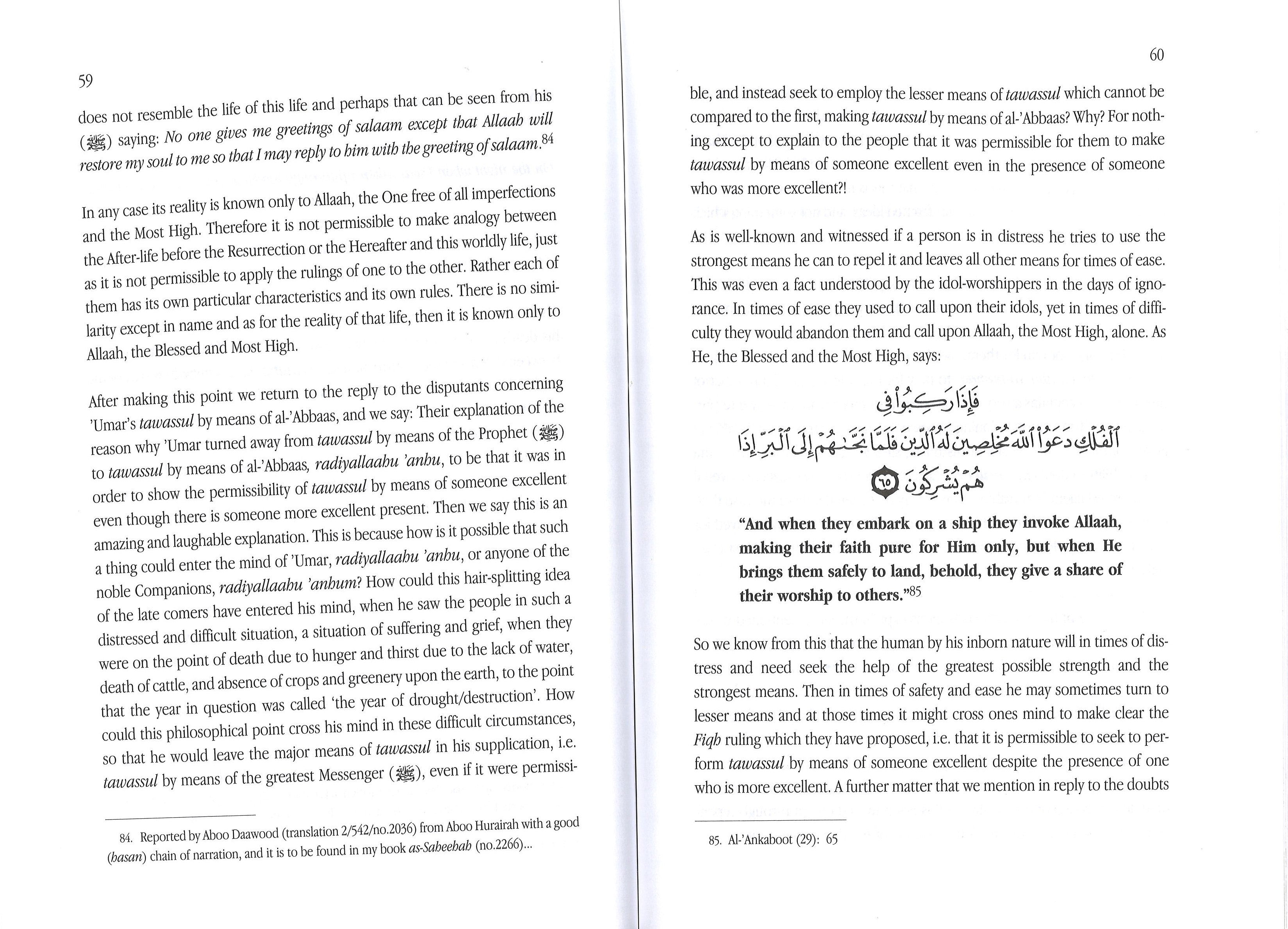 Tawassul: Seeking a means of nearness to Allah - Its Types and Its Rulings、mySite、topwebapps