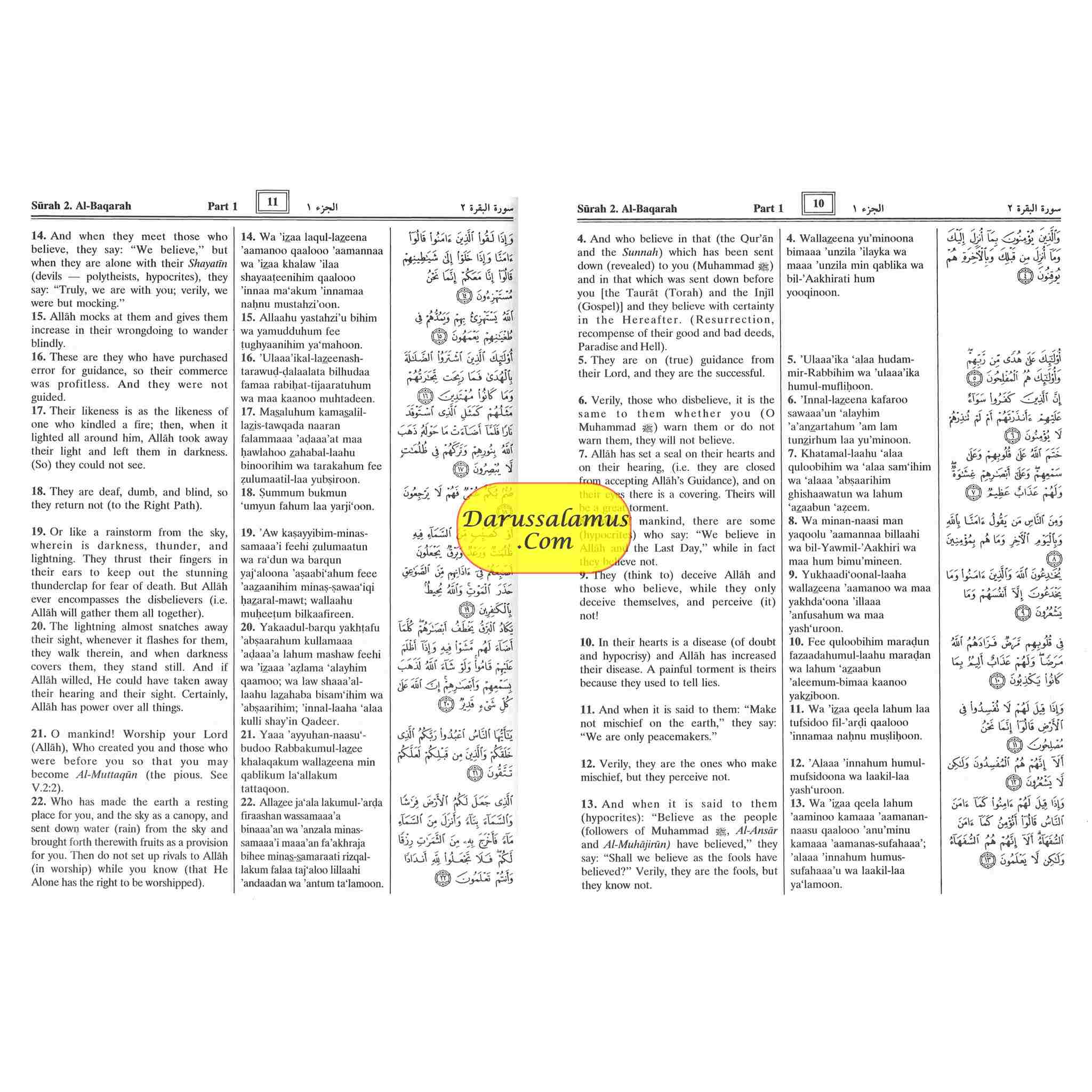 Interpretation of the meanings of the Noble Quran in The English language With Transliteration (30th Part Only)、mySite、topwebapps