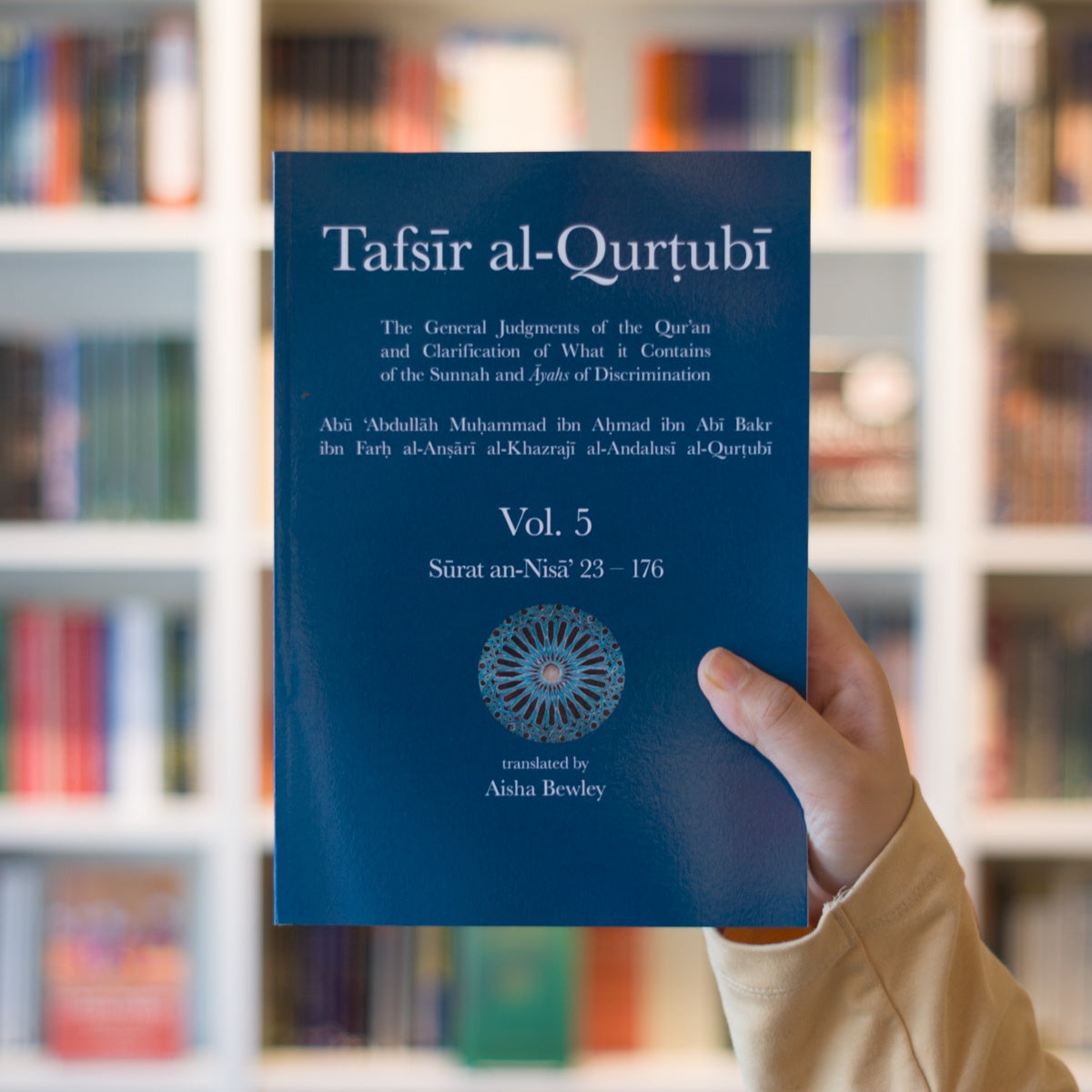 Tafsir al-Qurtubi Vol. 5、mySite、topwebapps