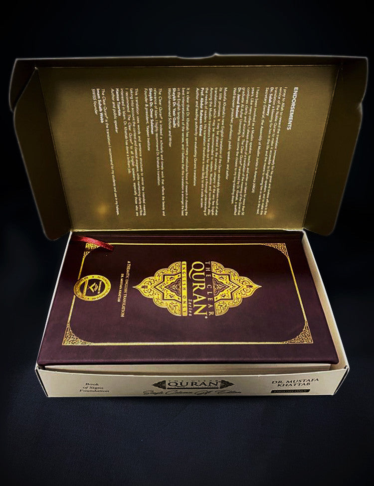 The Clear Quran® Series – English Only - Single Column | Leather、mySite、topwebapps