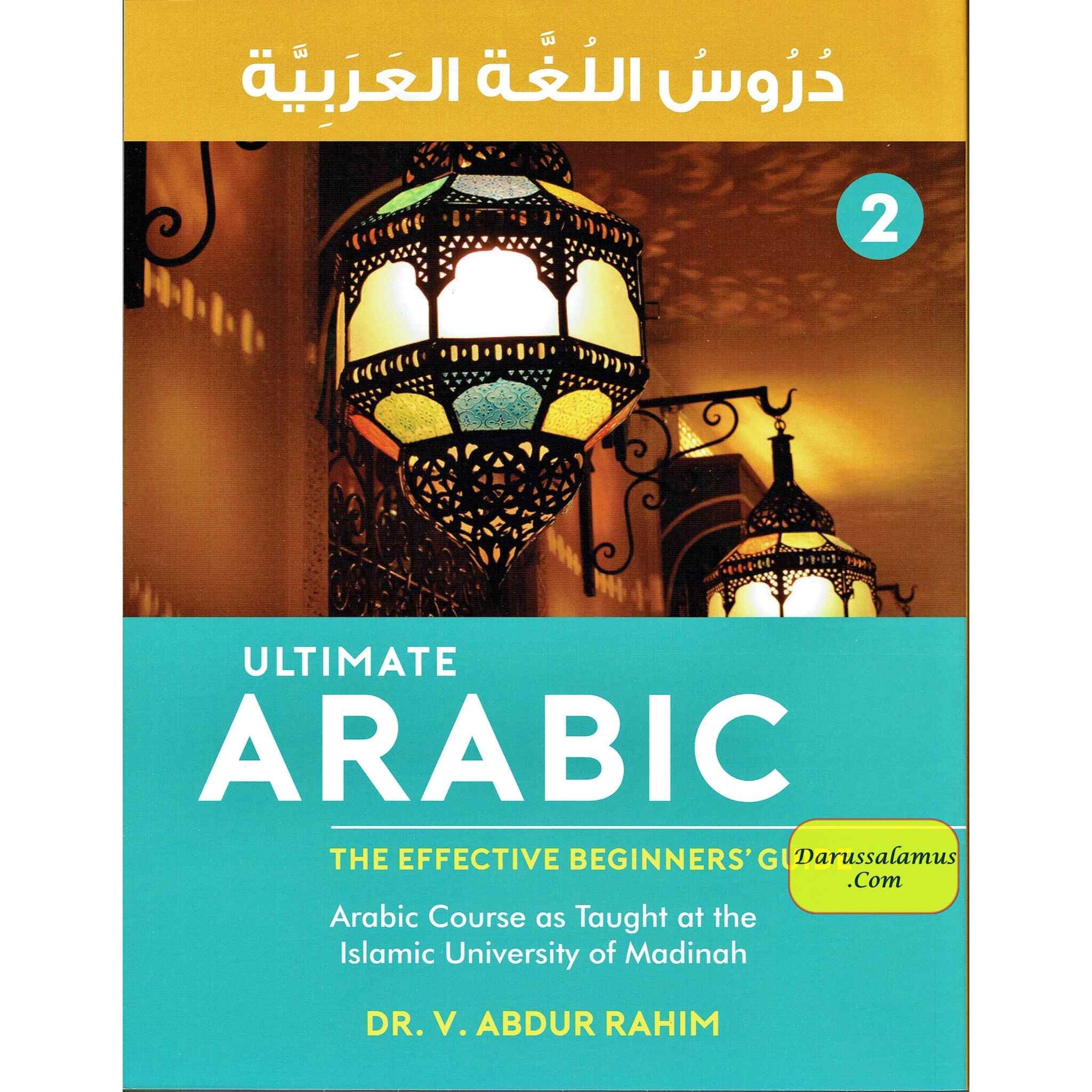 Ultimate Arabic Book-2 The Effective Beginners' Guide By Dr V. Abdur Rahim、mySite、topwebapps