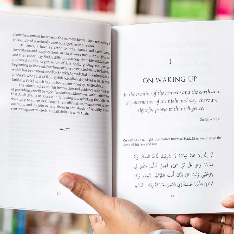 Daily Litanies of Imam al-Haddad、mySite、topwebapps