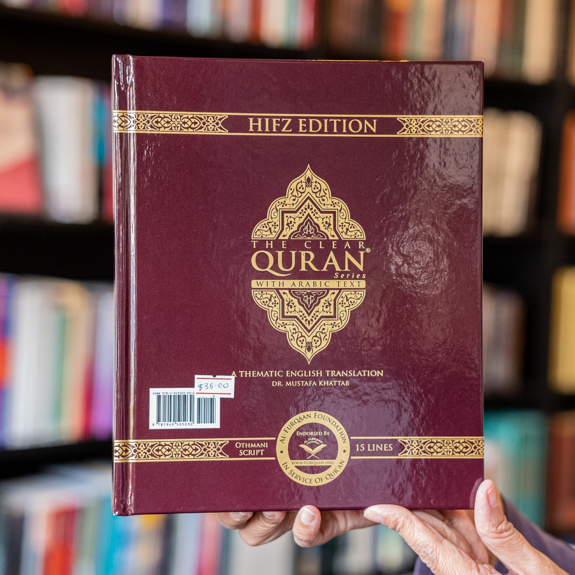 The Clear Quran (English with Arabic Text) Hifz HB、mySite、topwebapps