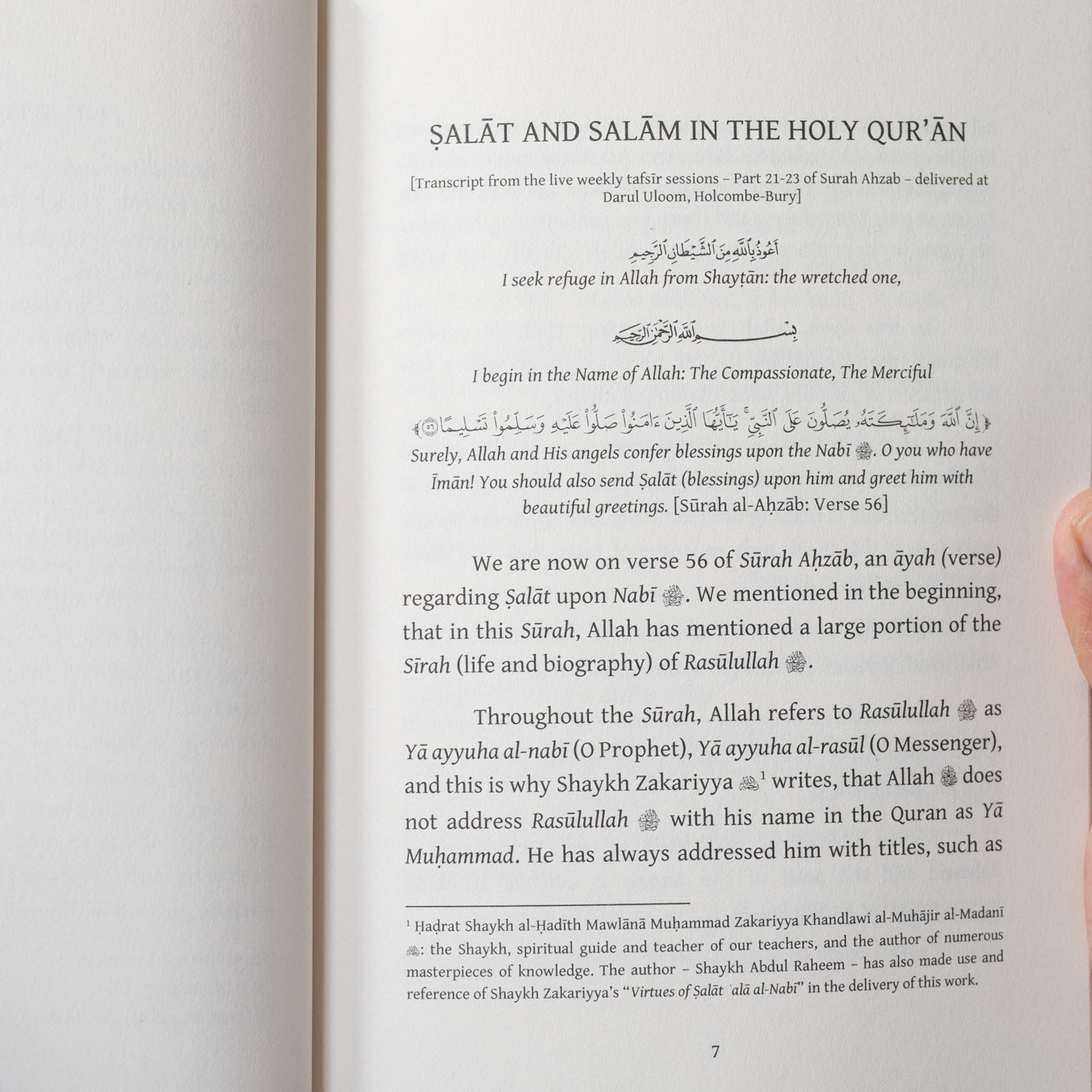 Tafseer of the Verse of Salat & Salam、mySite、topwebapps