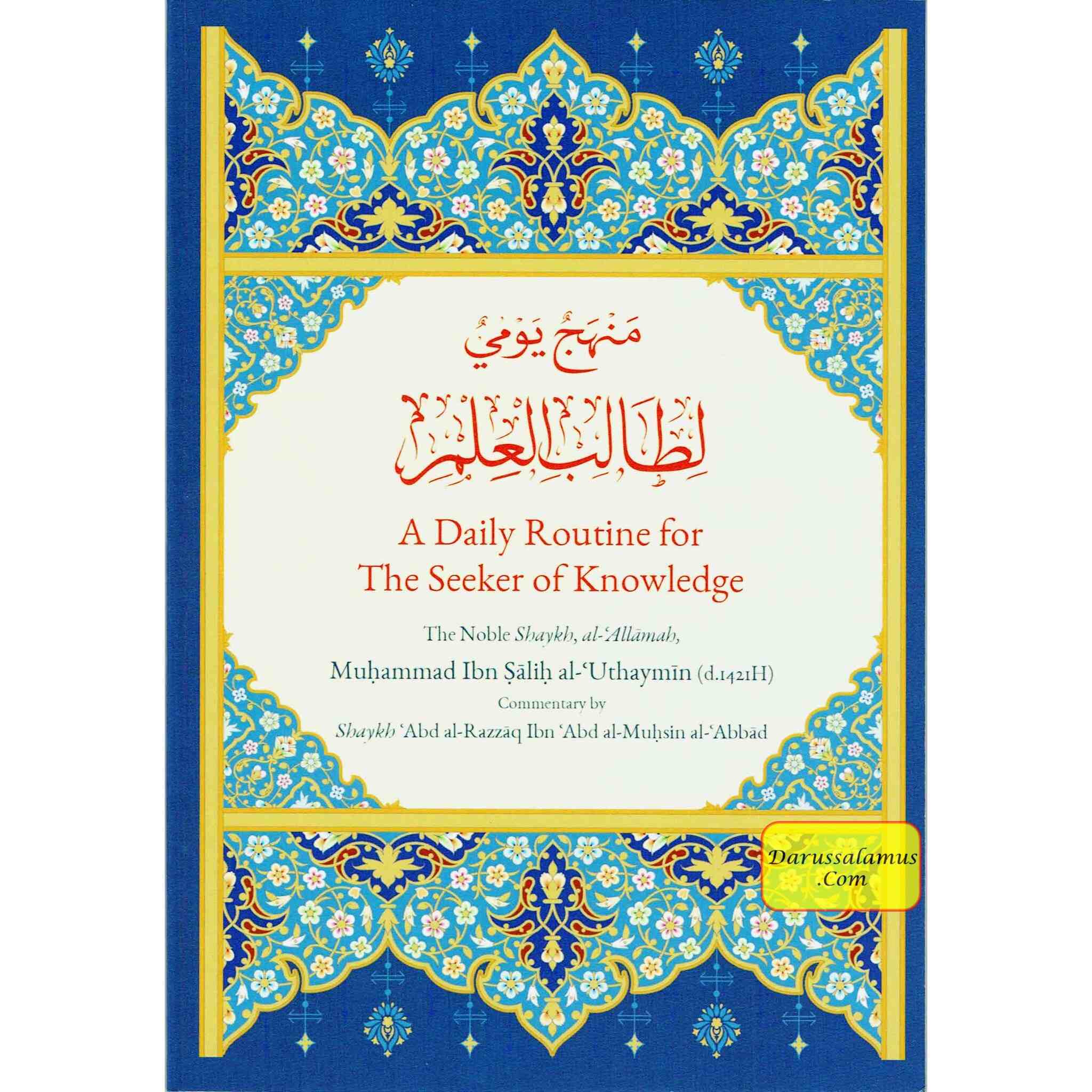 A Daily Routine for the Seeker of Knowledge By Muhammad Bin Salih Al Uthaymin、mySite、topwebapps