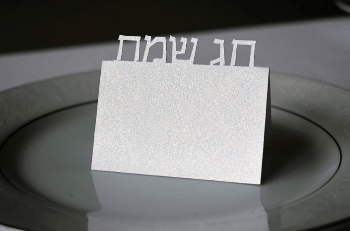 Chag Sameach Hebrew Place Cards - Set of 10、mySite、topwebapps
