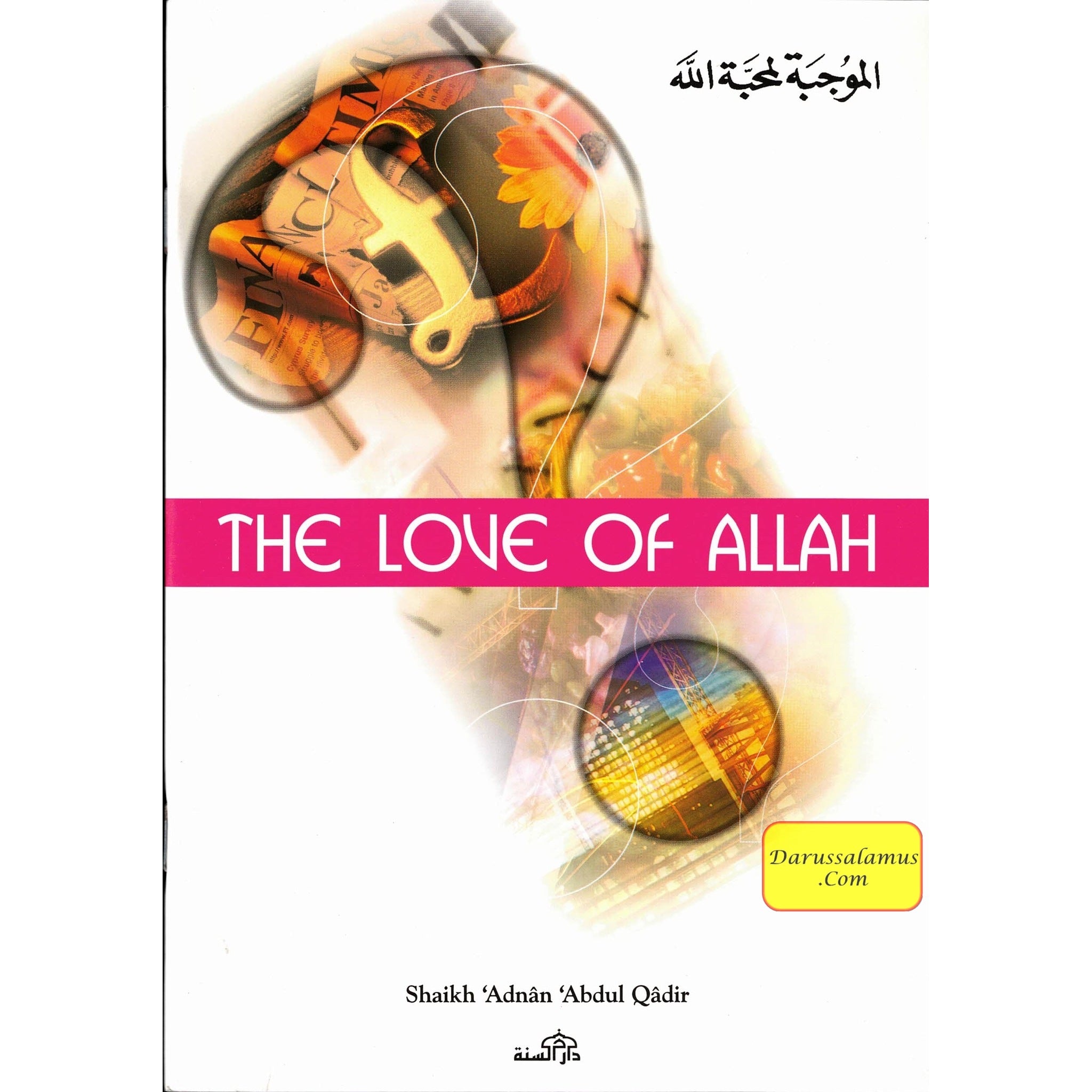 Love of Allah By Shaikh Adnan Abdul Qadir、mySite、topwebapps