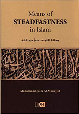 Means of Steadfastness in Islam、mySite、topwebapps
