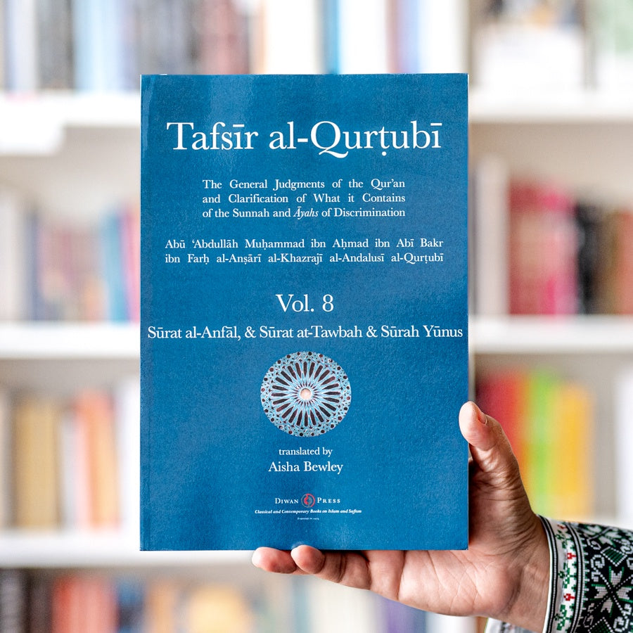 Tafsir al-Qurtubi Vol. 8、mySite、topwebapps