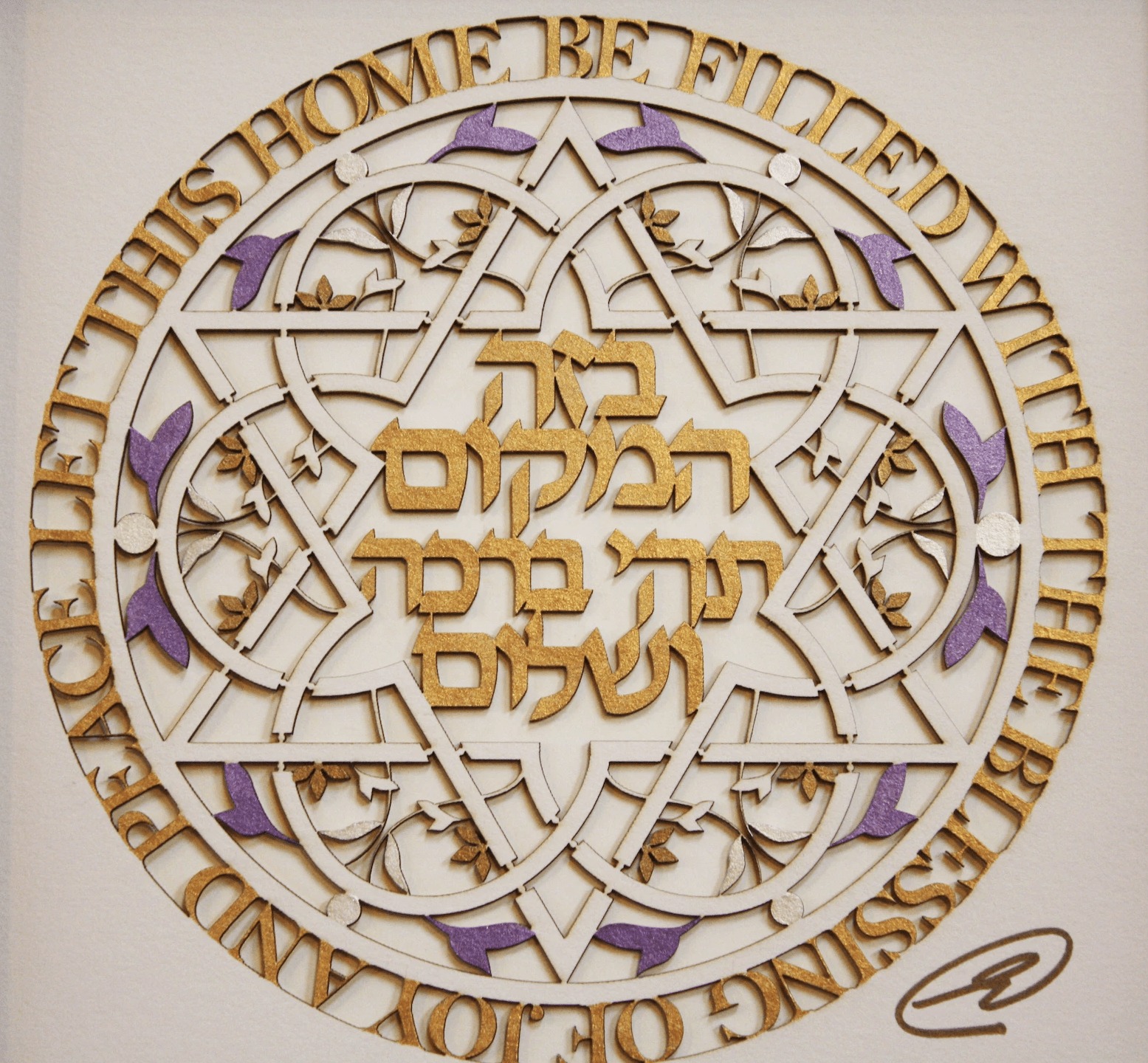 Blessing for the Home - Wall Hanging by Glenn Grubard、mySite、topwebapps