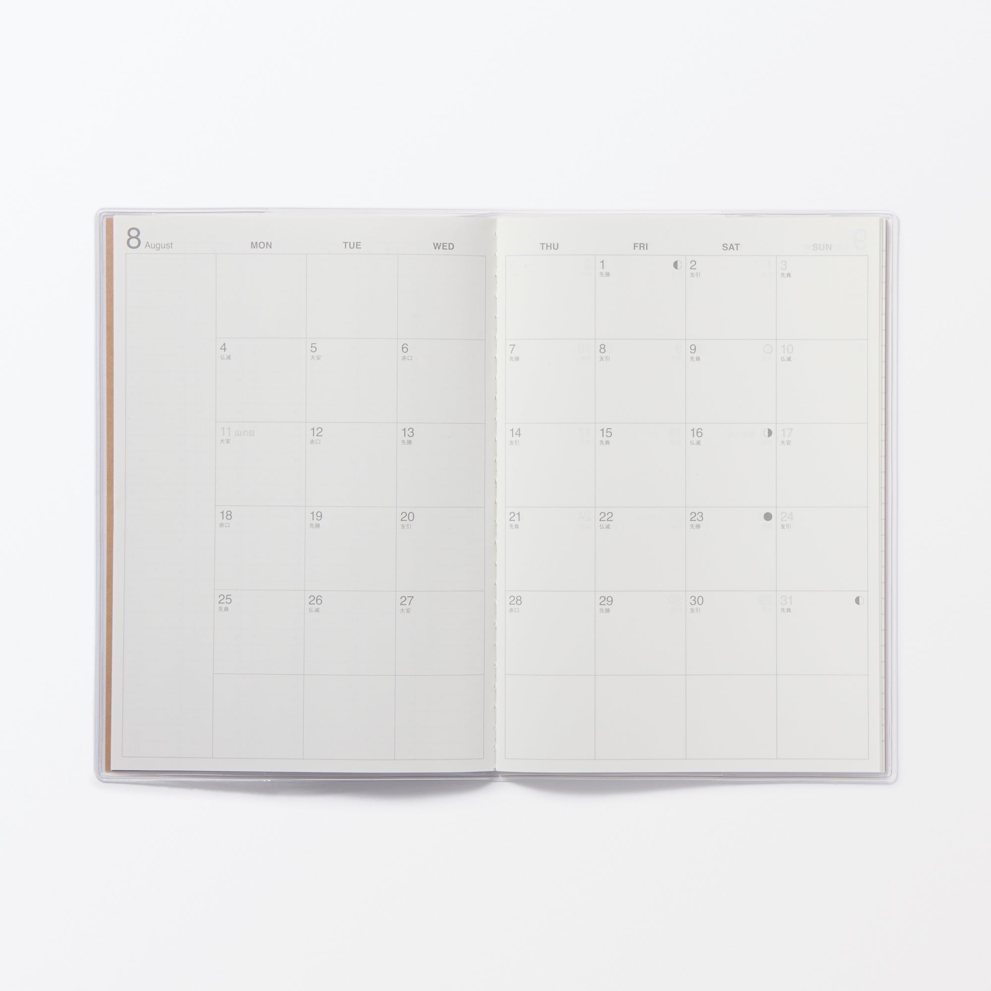  A5 Monthly Planner From Aug. 2025 - Mon. Start、mySite、sugarbowlscore