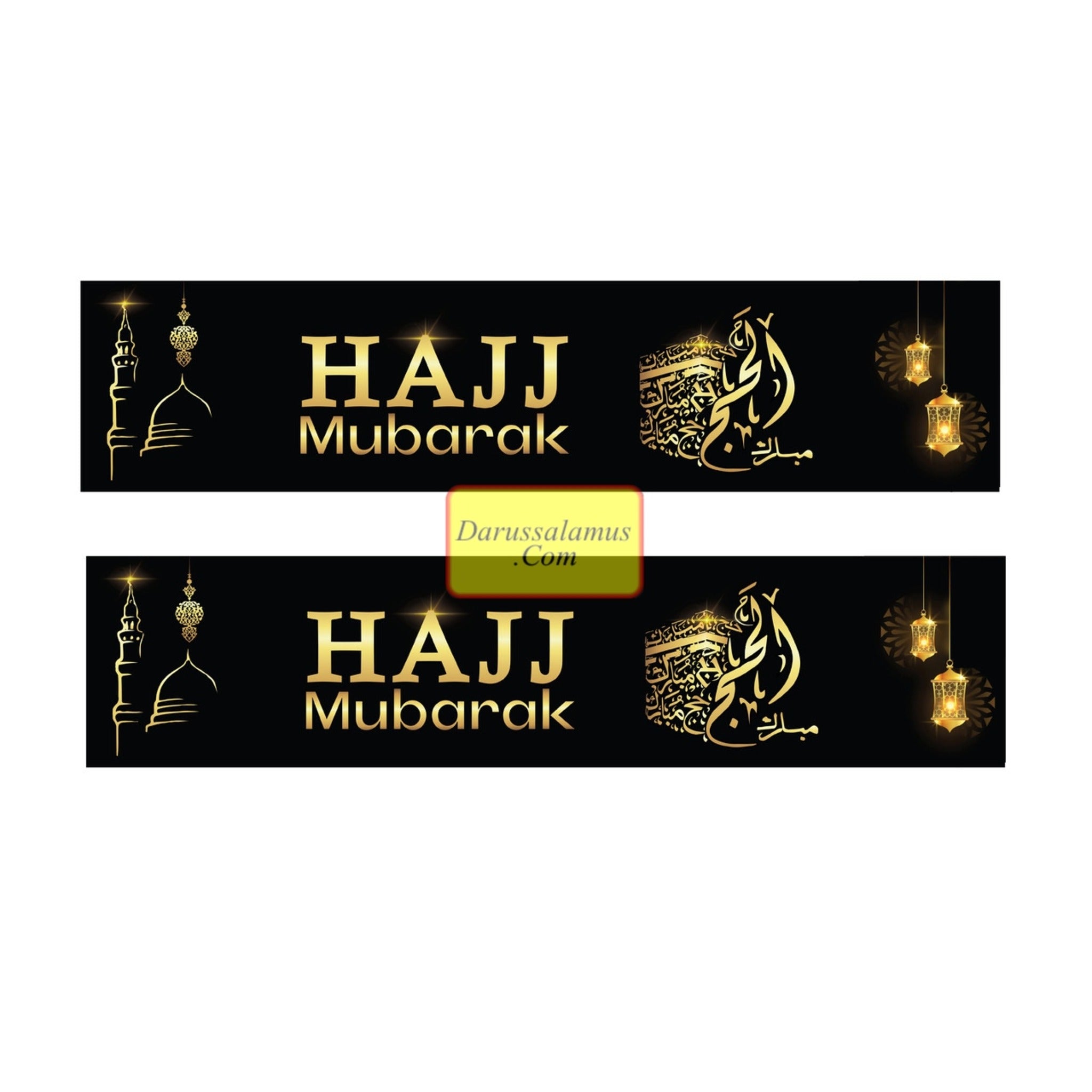 Hajj Mubarak Balloon Bunting Decorative wall Hanging、mySite、topwebapps