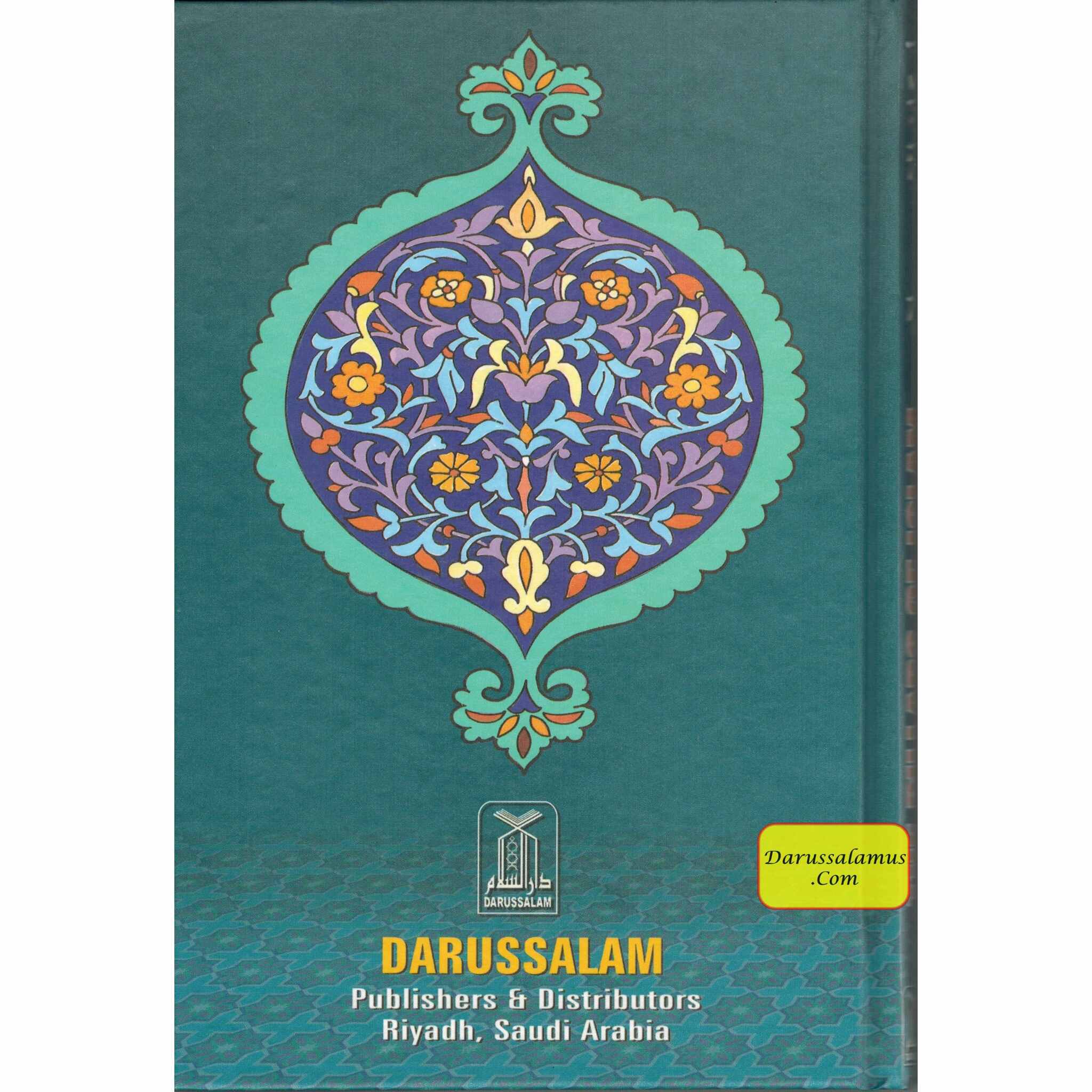 The Pillars of Islam By Research Students & Darussalam、mySite、topwebapps