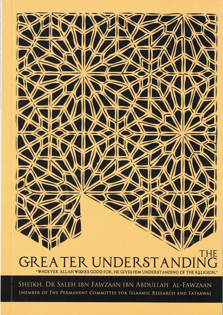 The Greater Understanding By Sheikh Dr. Saleh Ibn Fawzaan Ibn Abdullah Al-Fawzaan、mySite、topwebapps