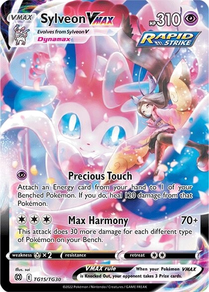 Sylveon VMAX (TG15/TG30) Sword & Shield: Brilliant Stars、mySite、waistdrama