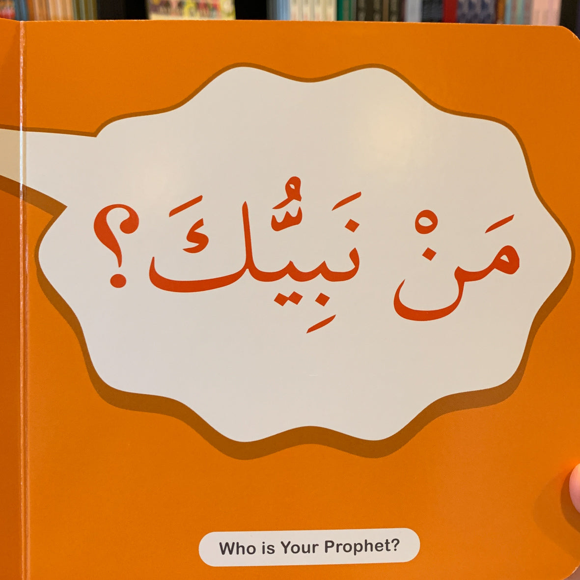 I Am A Muslim、mySite、topwebapps