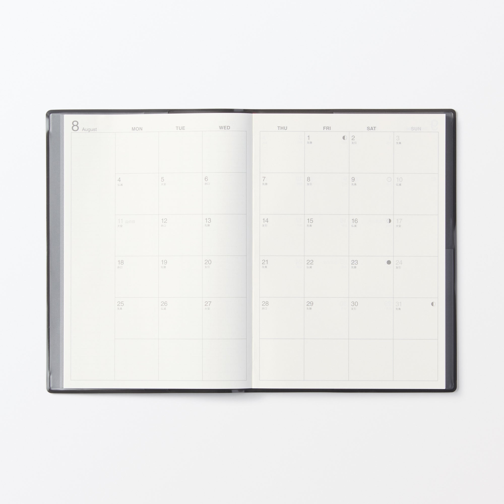  B6 Dark Gray Monthly/Weekly Planner From Aug. 2025 - Mon. Start、mySite、sugarbowlscore