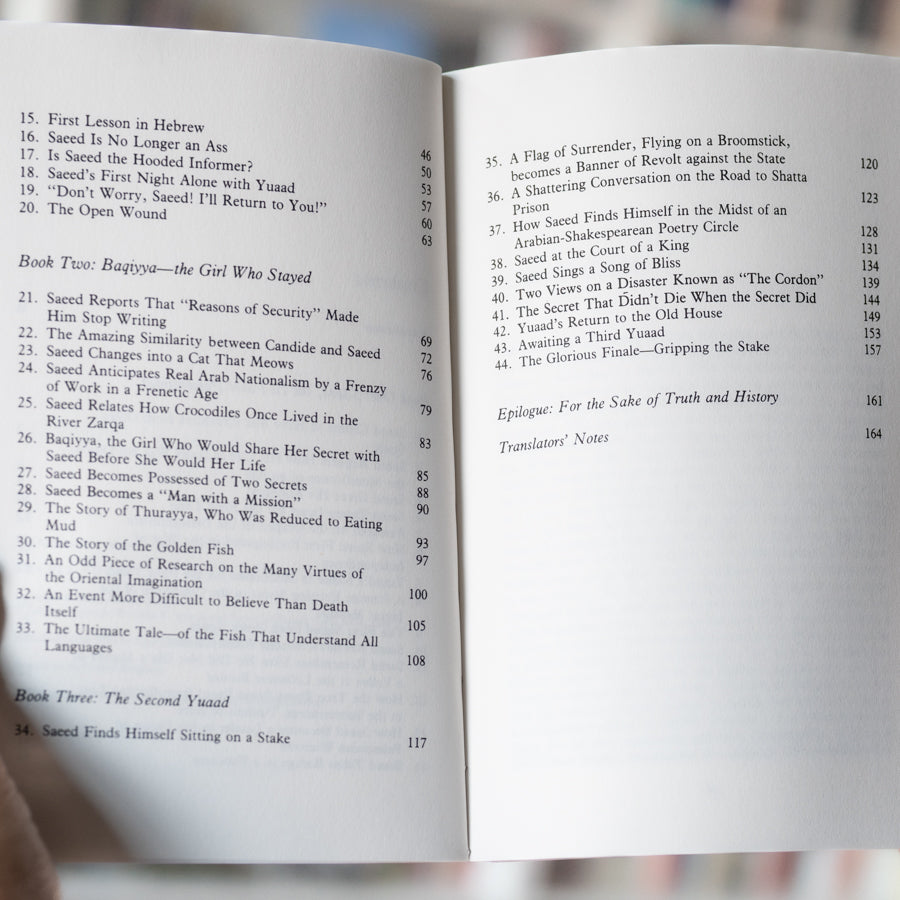 The Secret Life of Saeed the Pessoptimist、mySite、topwebapps