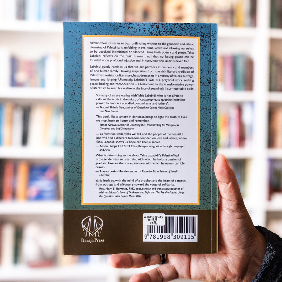 Palestine Wail、mySite、topwebapps