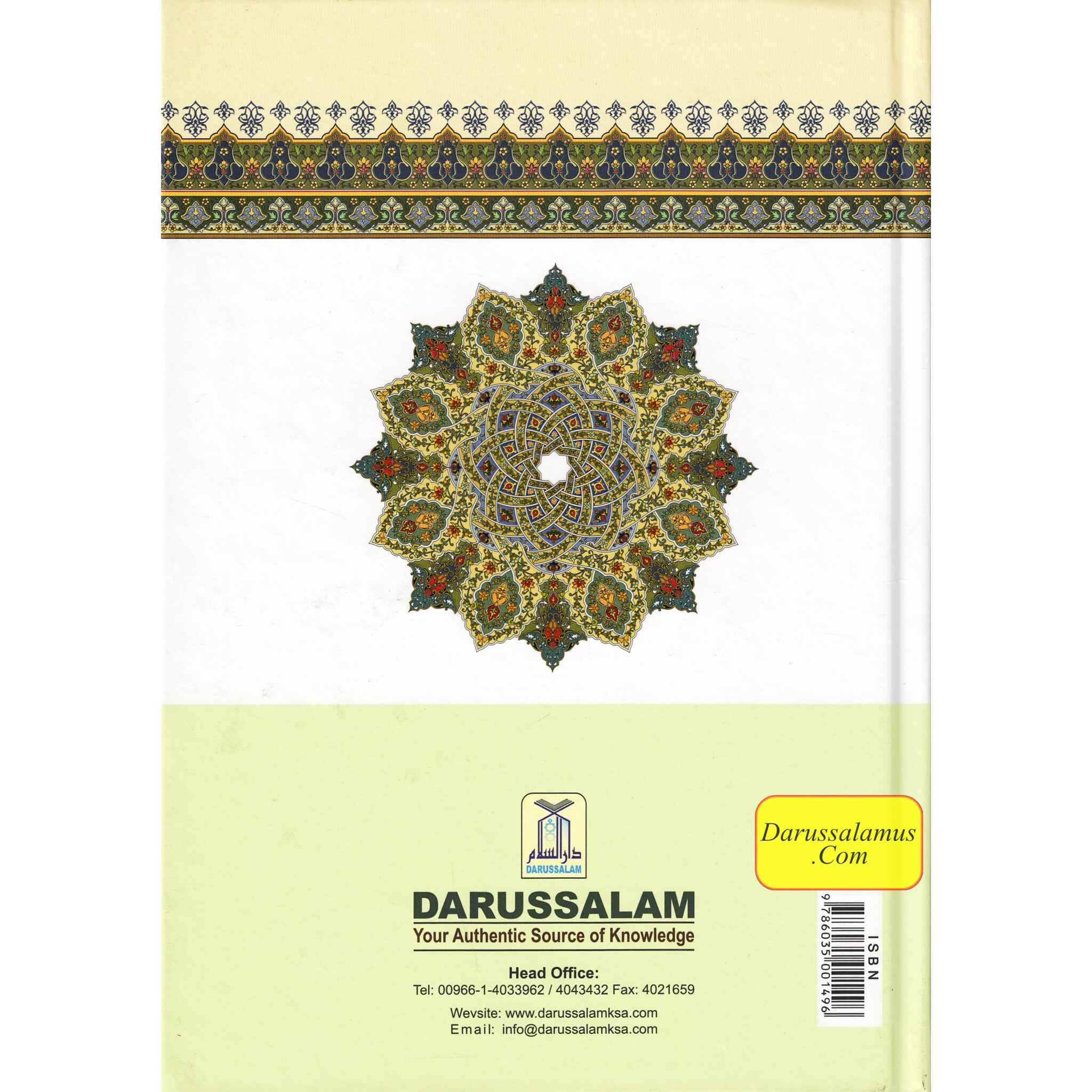 Kitab At-Tauhid (Full Color Edition) By Muhammad bin Abdul Wahhab、mySite、topwebapps
