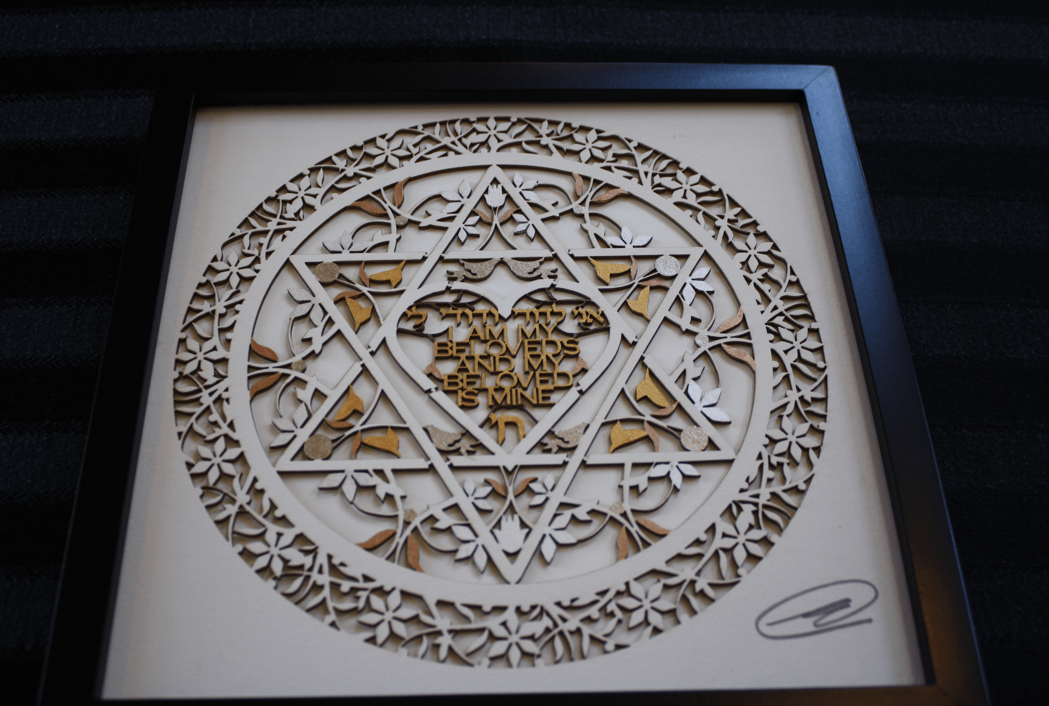 Ani L'Dodi - I Am My Beloved's Wall Hanging by Glenn Grubard、mySite、topwebapps