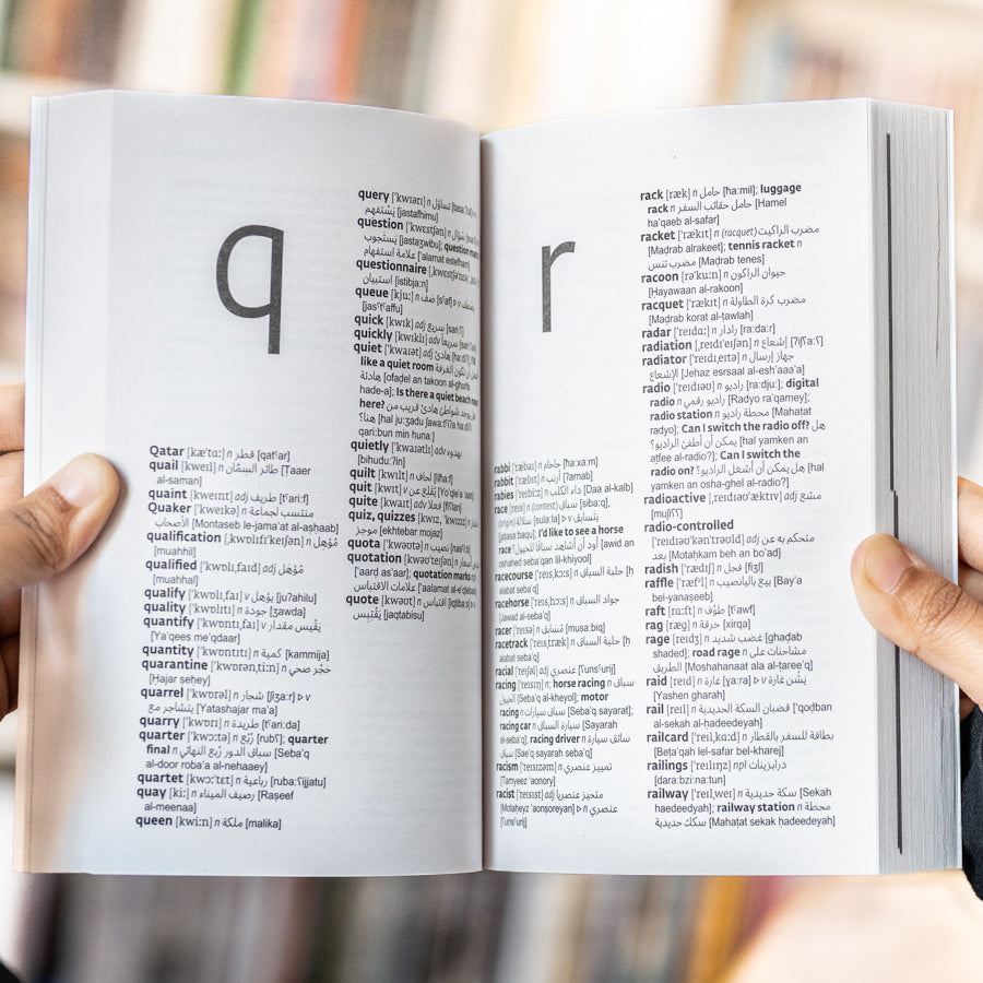 Collins Arabic Dictionary Essential、mySite、topwebapps