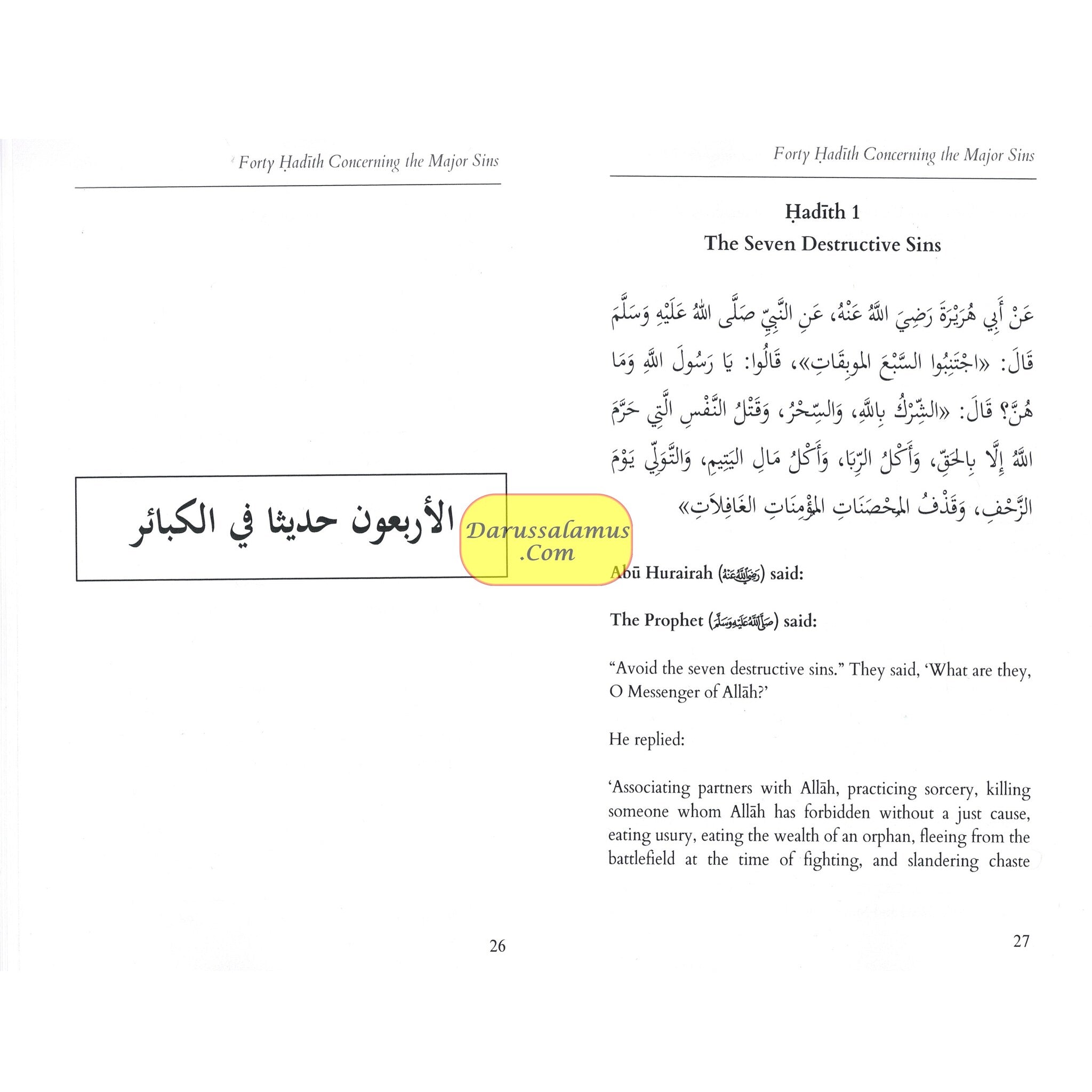 Forty Hadith Concerning The Major Sins by Hassan Somali、mySite、topwebapps