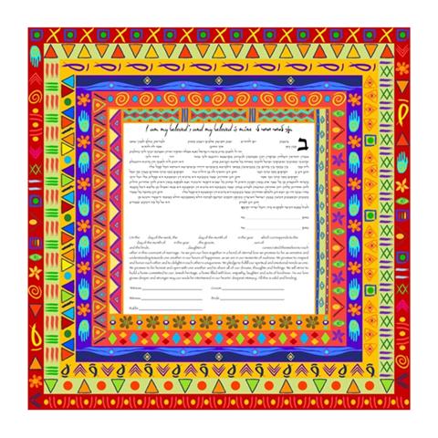  Genesis Ketubah by Ruth Rudin、mySite、elrpsem3k