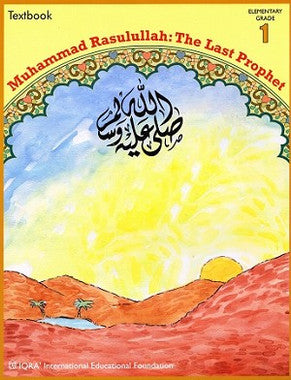 Muhammad Rasulullah: The Last Prophet Text Book. Grade 1、mySite、topwebapps