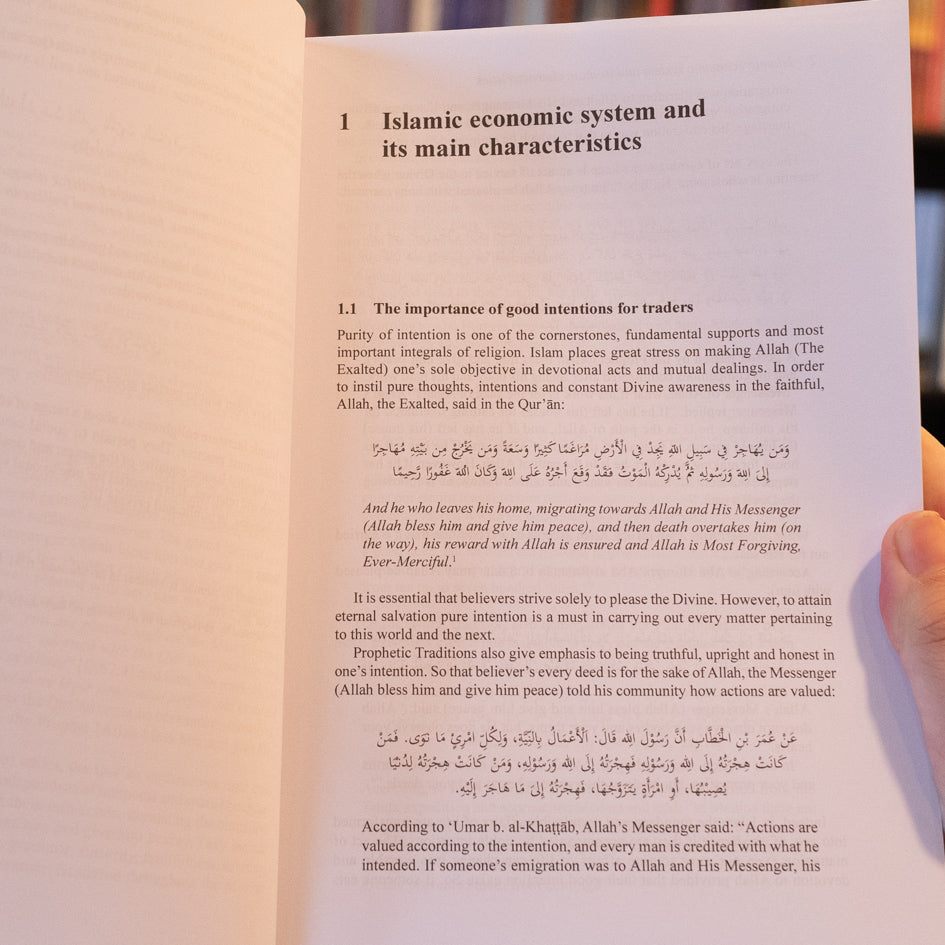 Business Ethics in Islam、mySite、topwebapps