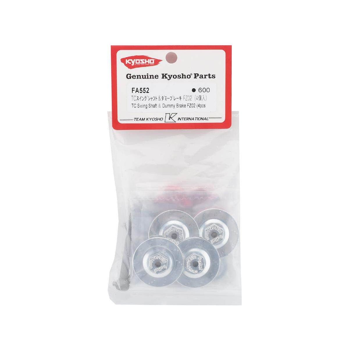  KYOFA552, Kyosho Fazer TC Dogbone Swing Shaft & Dummy Disc Brake Hex (4)、mySite、merchandisen