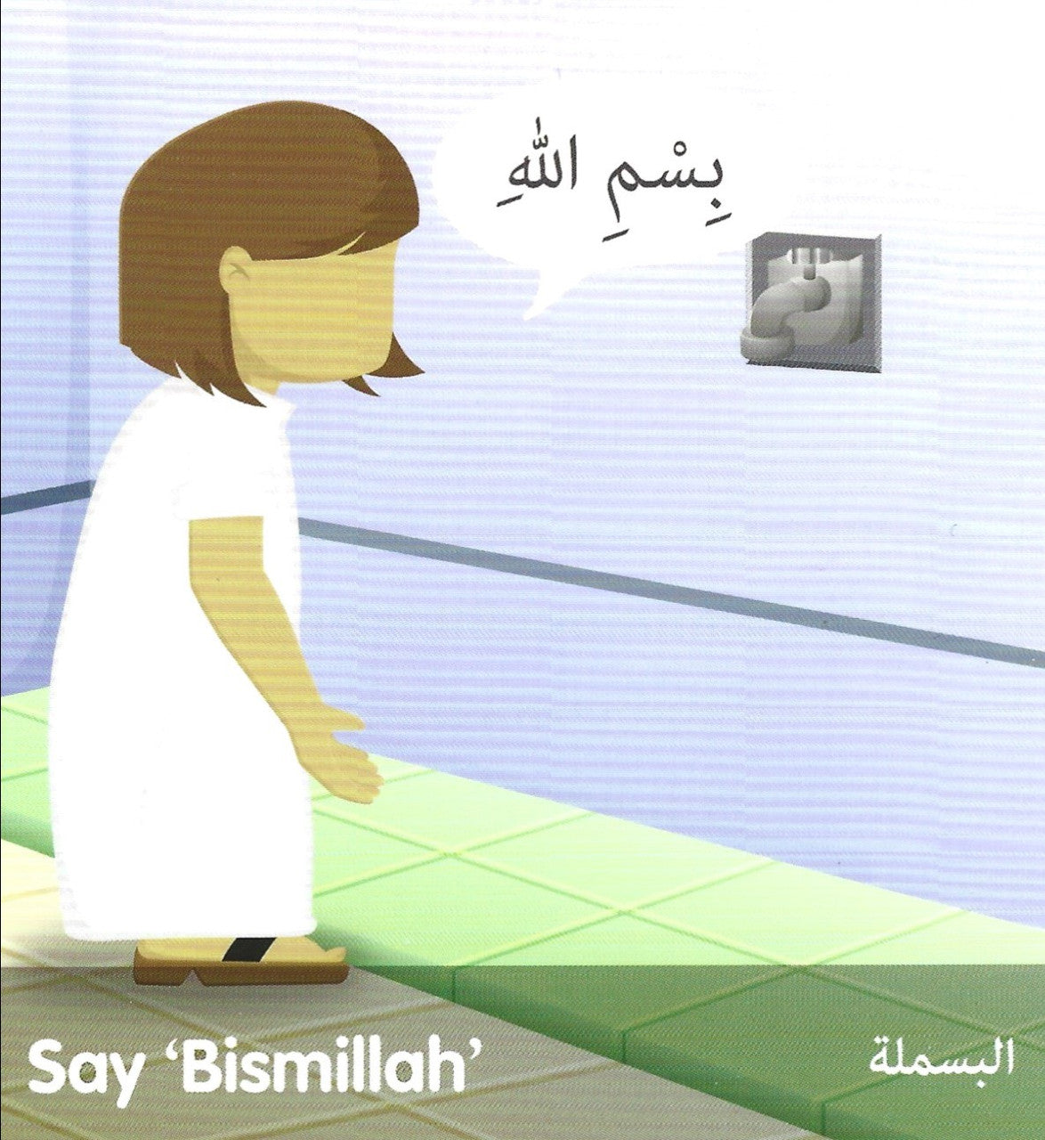 Steps to Prayer、mySite、topwebapps