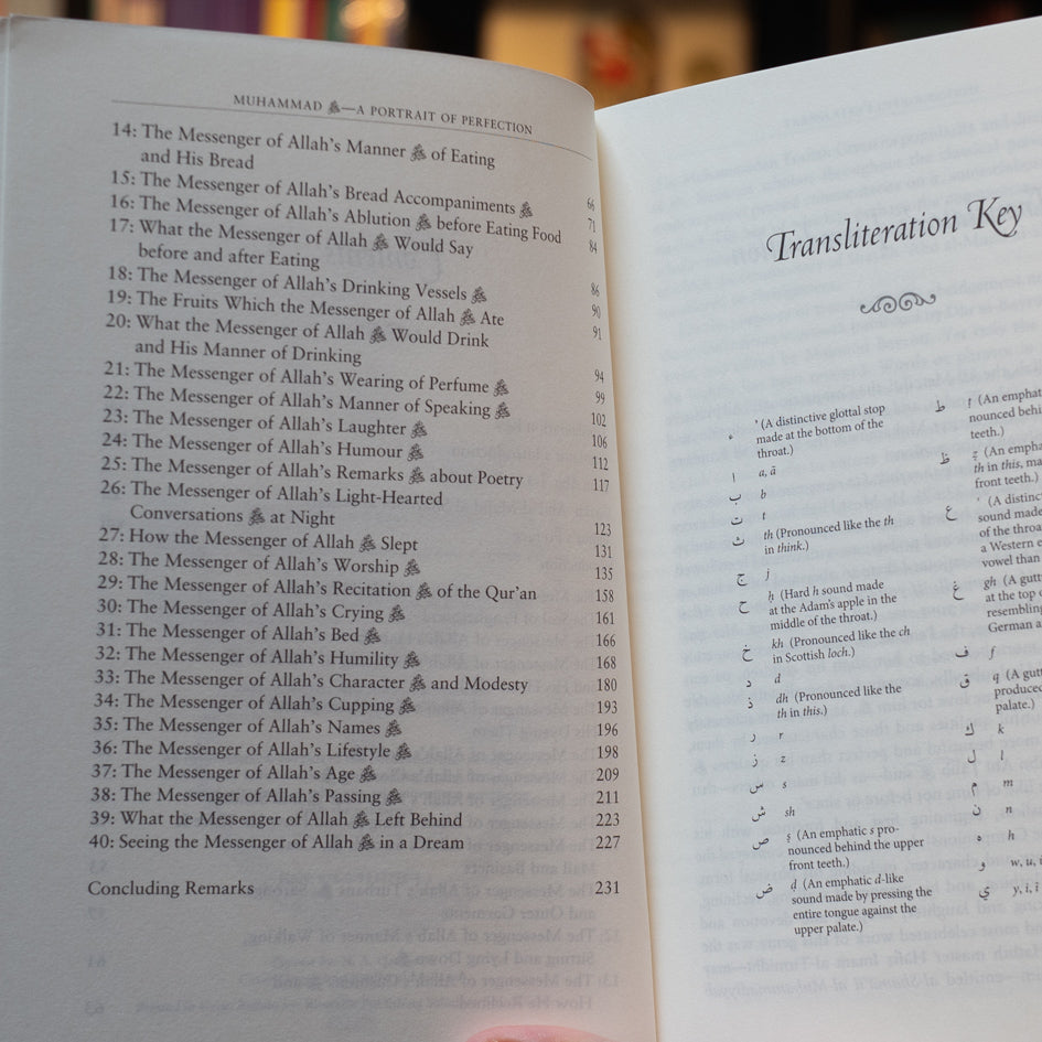 Muhammad (s): A Portrait of Perfection、mySite、topwebapps