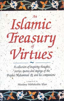 An Islamic Treasury of Virtues、mySite、topwebapps