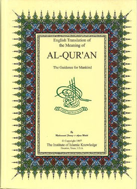Al QURAN with English translation...Aksi...Large.、mySite、topwebapps