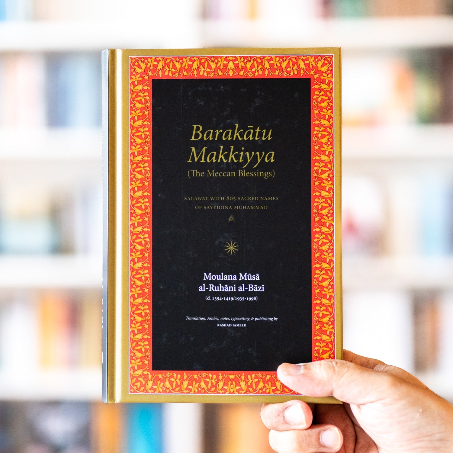 Barakatu Makkiyya The Meccan Blessings、mySite、topwebapps