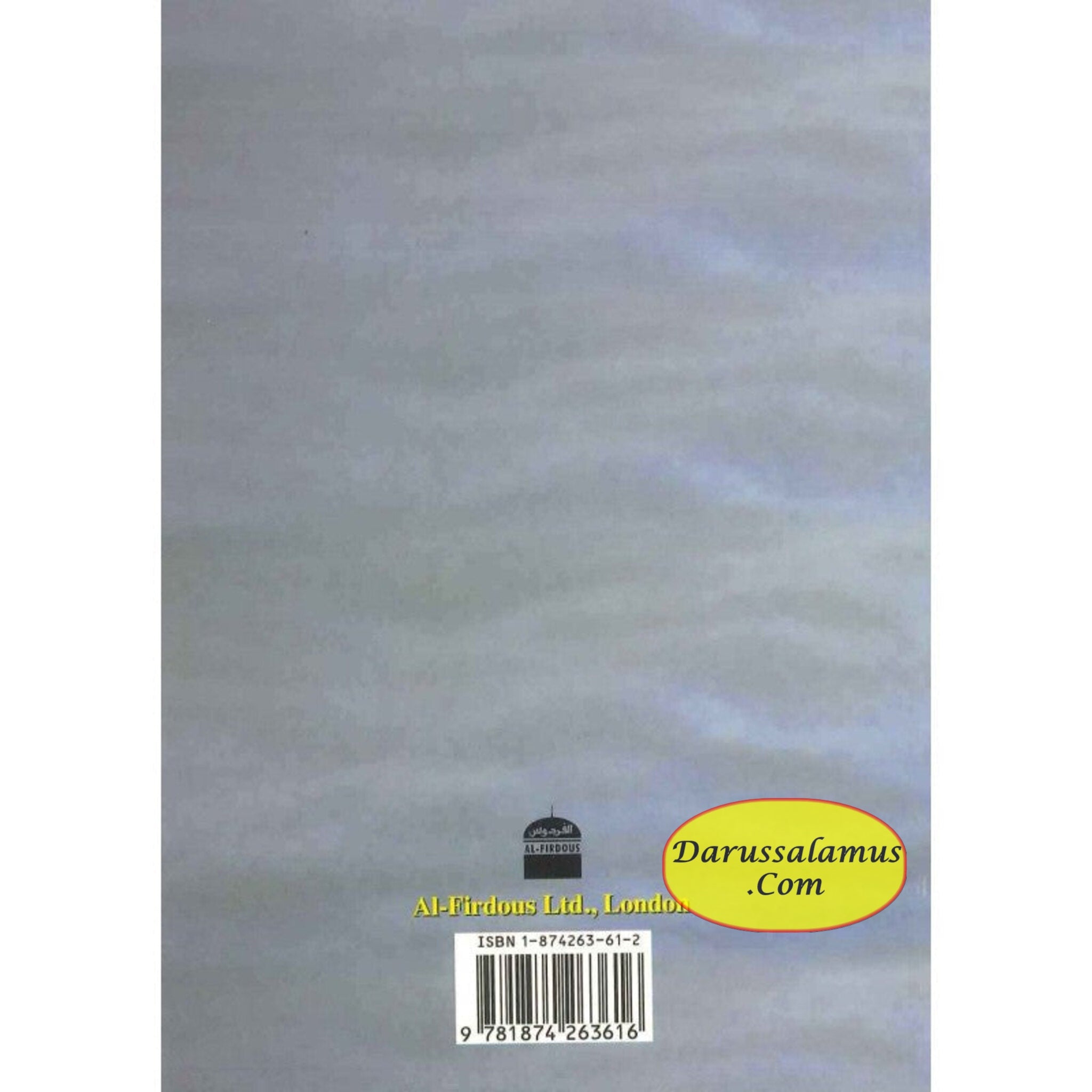 Dajjal the False Messiah By Imam Ibn Katheer、mySite、topwebapps